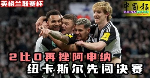 史的长河中