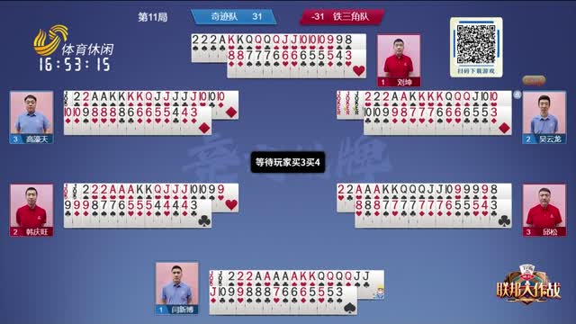 不如在充分