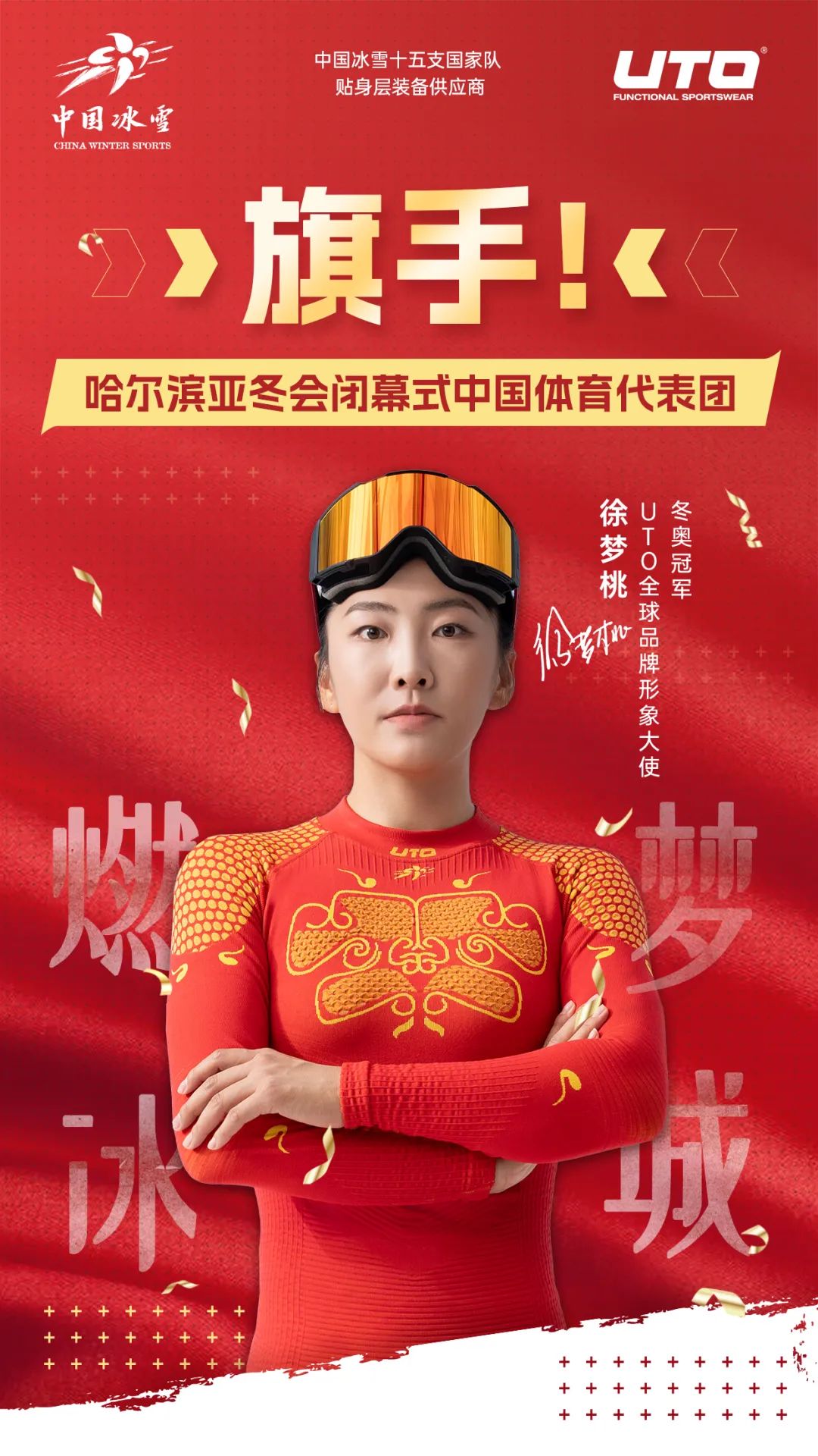 雷克瑟姆展